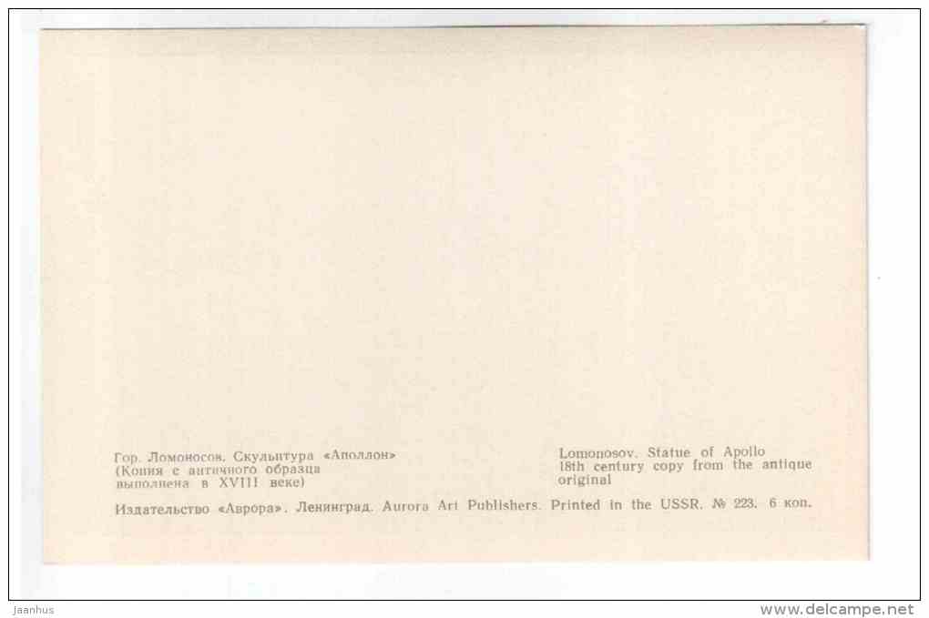 Statue of Apollo - Oranienbaum - Lomonosov - 1971 - Russia USSR - unused - JH Postcards