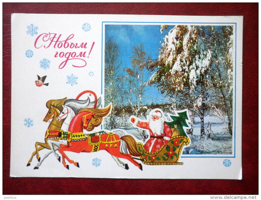 New Year greeting card - illustration by A. Myagkov - Santa Claus - sledge - horses - 1976 - Russia USSR - used - JH Postcards