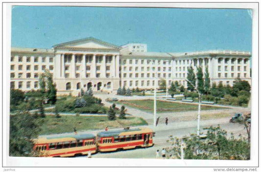 Institute of Agricultural Engineering - tram - Rostov-na-Donu - Rostov-on-Don - 1973 - Russia USSR - unused - JH Postcards