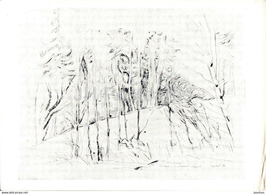 illustration by V. Goryaev - Landscape with a broken fence - Russian art - Russia USSR - unused - JH Postcards