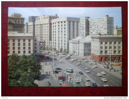 Marx Avenue - transport - bus - cars - Moscow - 1980 - Russia USSR - unused - JH Postcards