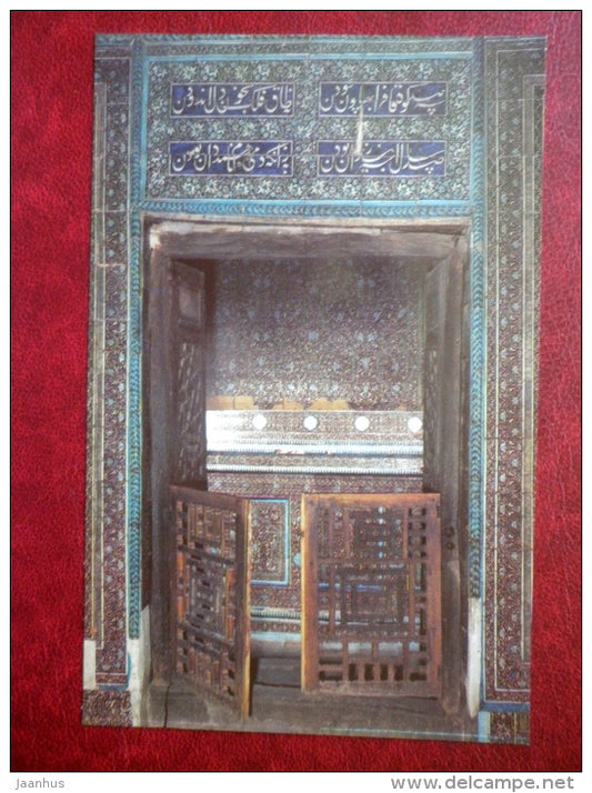 The Mausoleum of Pahlavan-Mahmud - Entrance to the burial-vault - Khiva - 1982 - Uzbekistan USSR - unused - JH Postcards