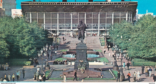 Moscow - Pushkin Square - monument to Russian Poet Pushkin - 1977 - Russia USSR - unused - JH Postcards
