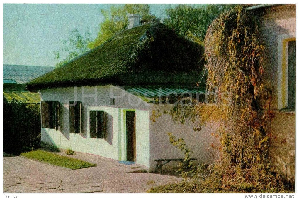M. Lermontov House-Museum - Pyatigorsk - 1975 - Russia USSR - unused - JH Postcards