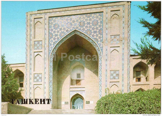 The Koukeldash Madrasah - Tashkent - 1986 - Uzbekistan USSR - unused - JH Postcards