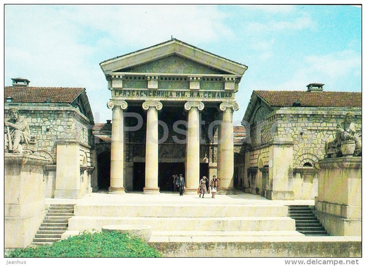 Semashko Mud Baths - Yessentuki - Caucasus - Russia USSR - 1984 - unused - JH Postcards