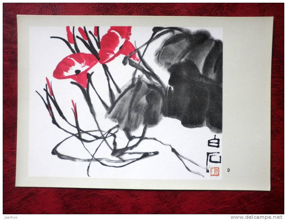 Chinese art - painting by Chi Pai Shih - Ipomoea - flowers - printed on thin paper - Russia - USSR - unused - JH Postcards