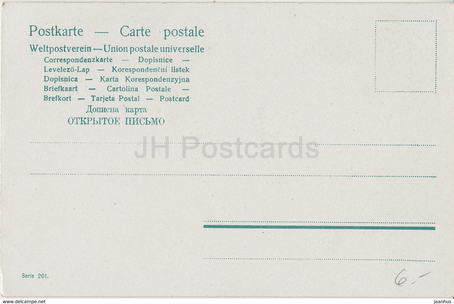 babys - children - Serie 201 - old postcard - unused