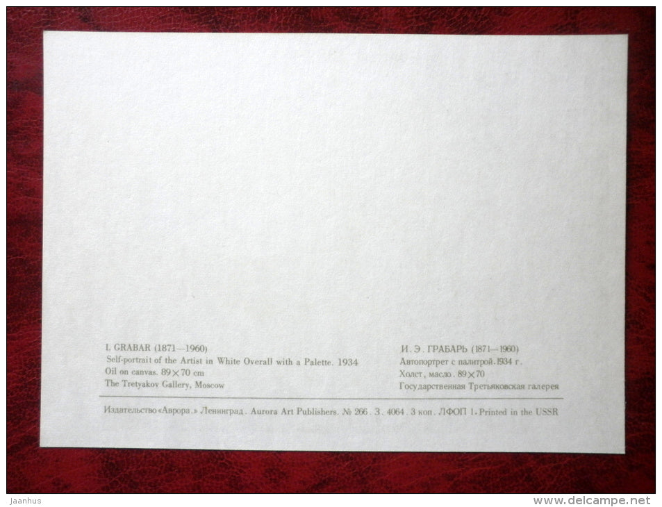 Painting by Igor Grabar - Self-portrait. With white Overall and Palette . 1934 - russian art - unused - JH Postcards