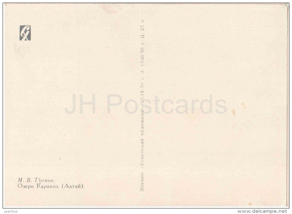 painting by I. Titkov - Altai . Karakol lake - russian art - unused - JH Postcards
