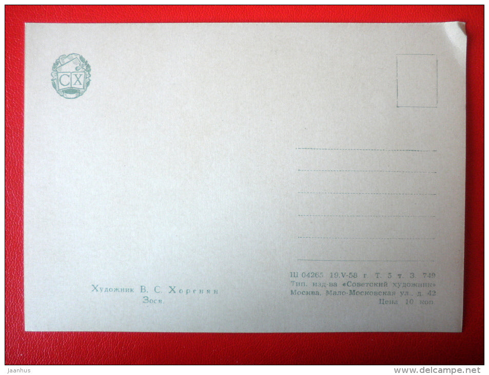 painting by V. Khorenyan . Zosya - armenian art - unused - JH Postcards