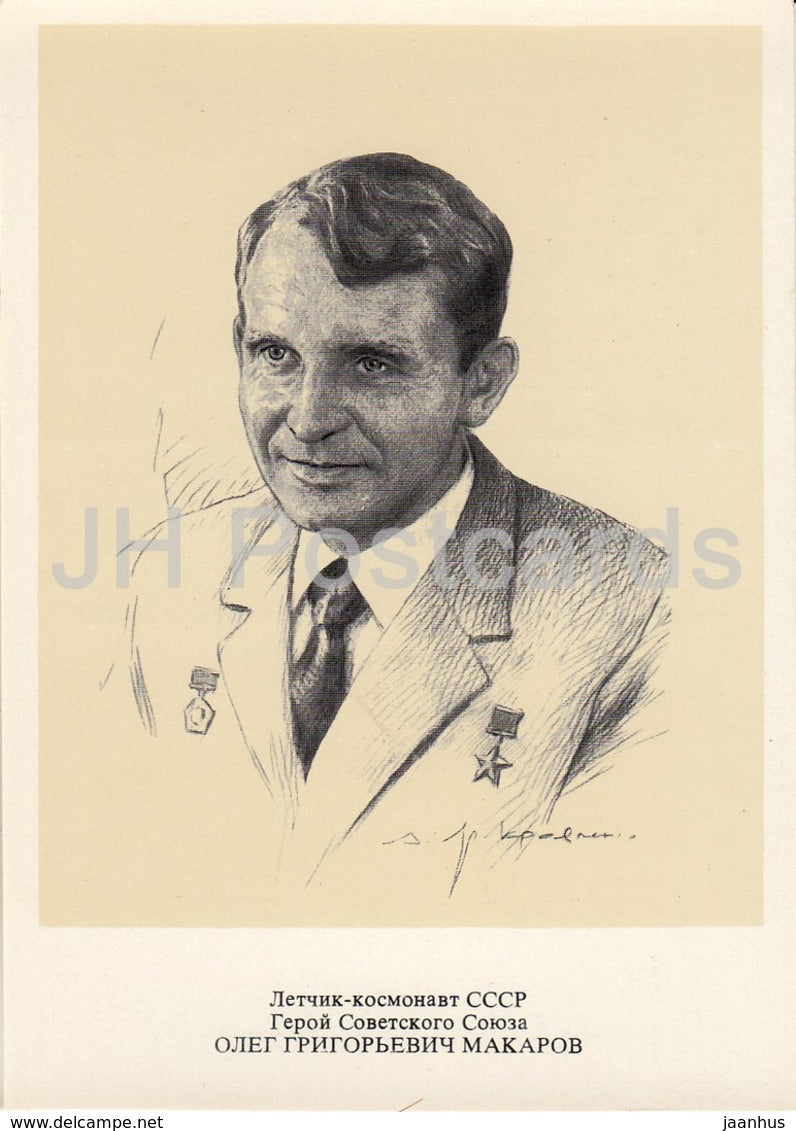 Soviet cosmonaut Oleg Makarov - space - 1977 - Russia USSR - unused