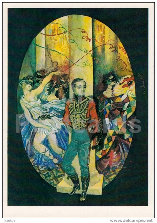 carnival - Russian poet M. Lermontov poetry by L. Nepomnyashchiy - Russia USSR - 1988 - unused - JH Postcards