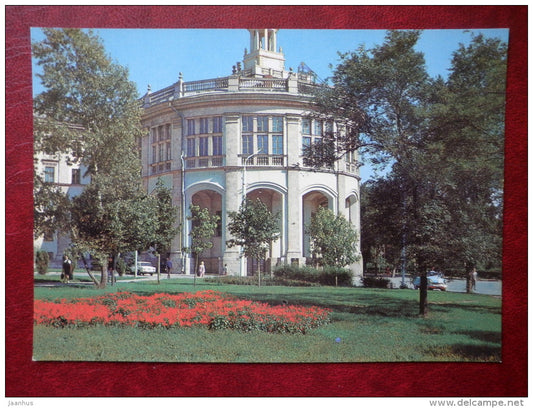 Institute of Railway Engineers - Rostov-on-Don - Rostov na Donu - 1981 - Russia USSR - unused - JH Postcards
