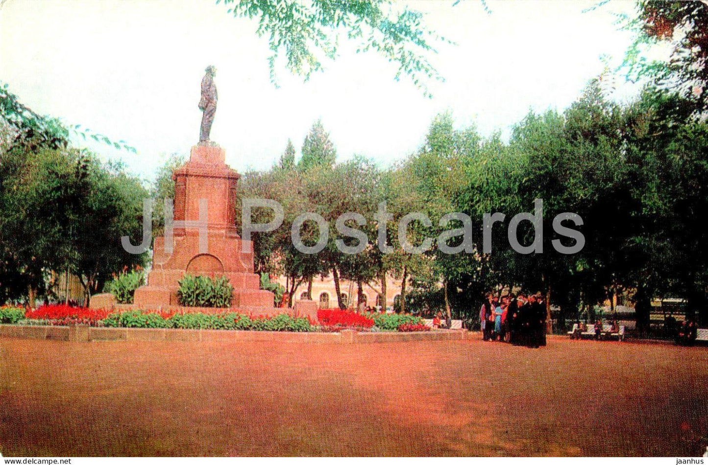 Samara - Kuybyshev - Revolution square - 1979 - Russia USSR - unused - JH Postcards