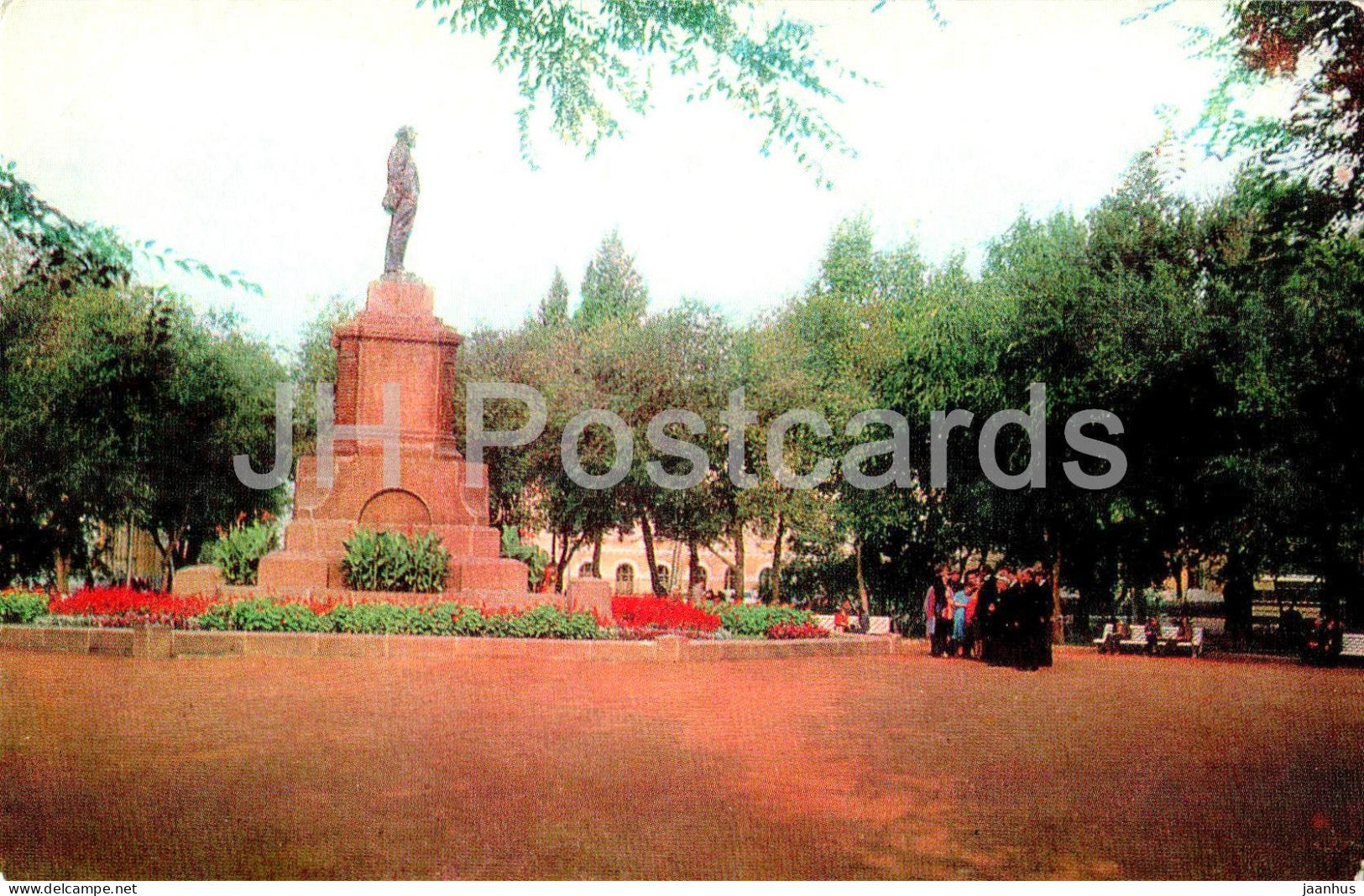 Samara - Kuybyshev - Revolution square - 1979 - Russia USSR - unused - JH Postcards