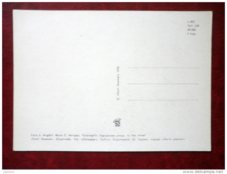 town street - Pärnu - 1976 - Estonia USSR - unused - JH Postcards