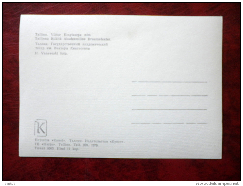 Tallinn Academic Drama Theatre - Tallinn - 1970 - Estonia - USSR - unused - JH Postcards