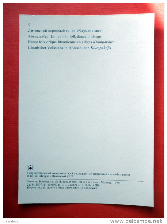 Klumpakojis , Lithuanian Folk Dance in Cloggs I - Lithuanian Folk Dance - folk costumes - 1979 - USSR Lithuania - unused - JH Postcards