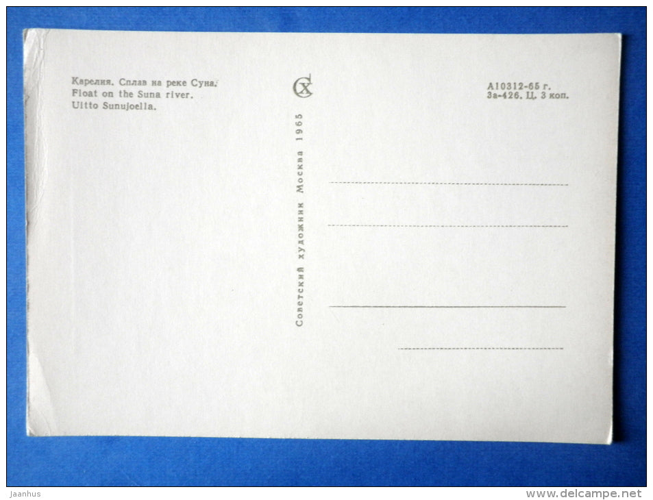Float on the Suna river - Karelia - Karjala - 1965 - Russia USSR - unused - JH Postcards