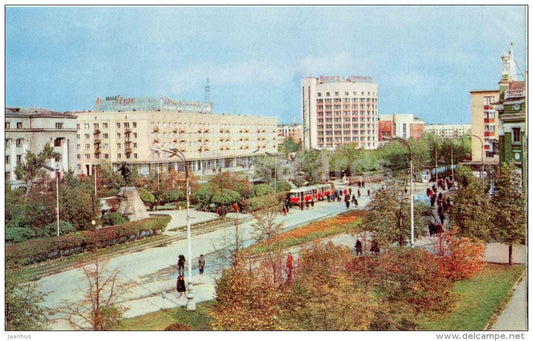Lenin avenue - tram - Sverdlovsk - 1970 - Russia USSR - unused - JH Postcards
