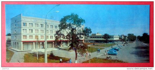 hotel Mirgorod - Myrhorod - Mirgorod - 1972 - Ukraine USSR - unused - JH Postcards
