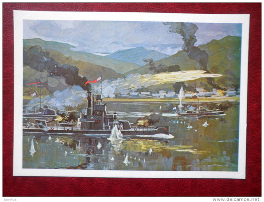 Landing operation at the town of Fuyuan in Japan - by G. Sotskov - soviet warship - WWII - 1979 - Russia USSR - unused - JH Postcards