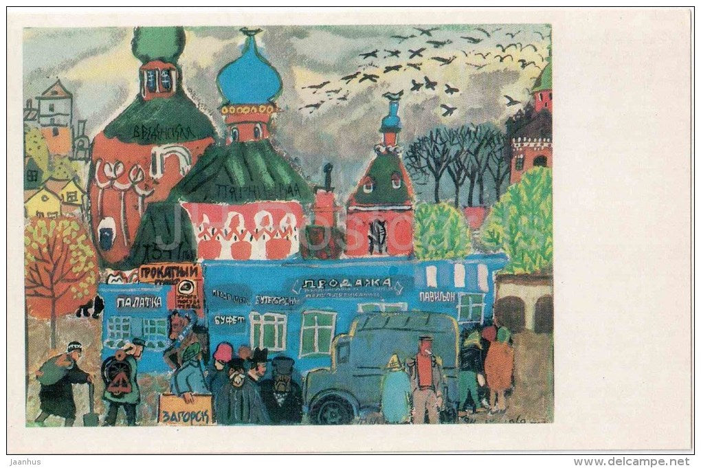 Painting by Tatyana Mavrina - Zagorsk . Blue Kiosks , 1962 - russian art - unused - JH Postcards