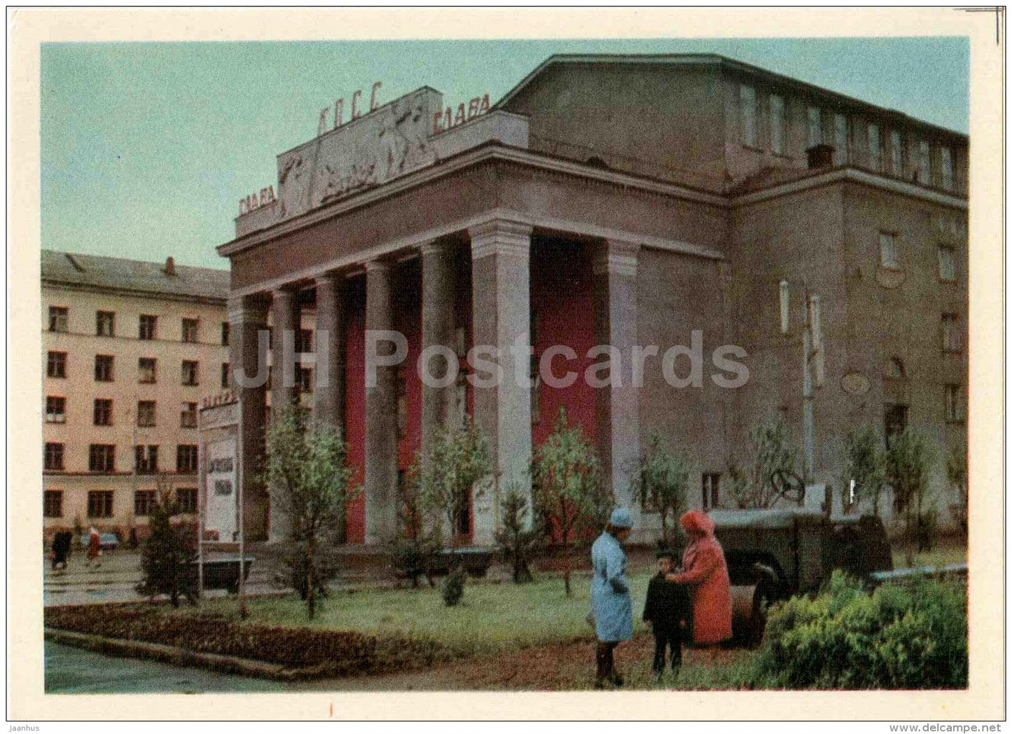 The Drama Theatre - Murmansk - 1966 - Russia USSR - unused - JH Postcards