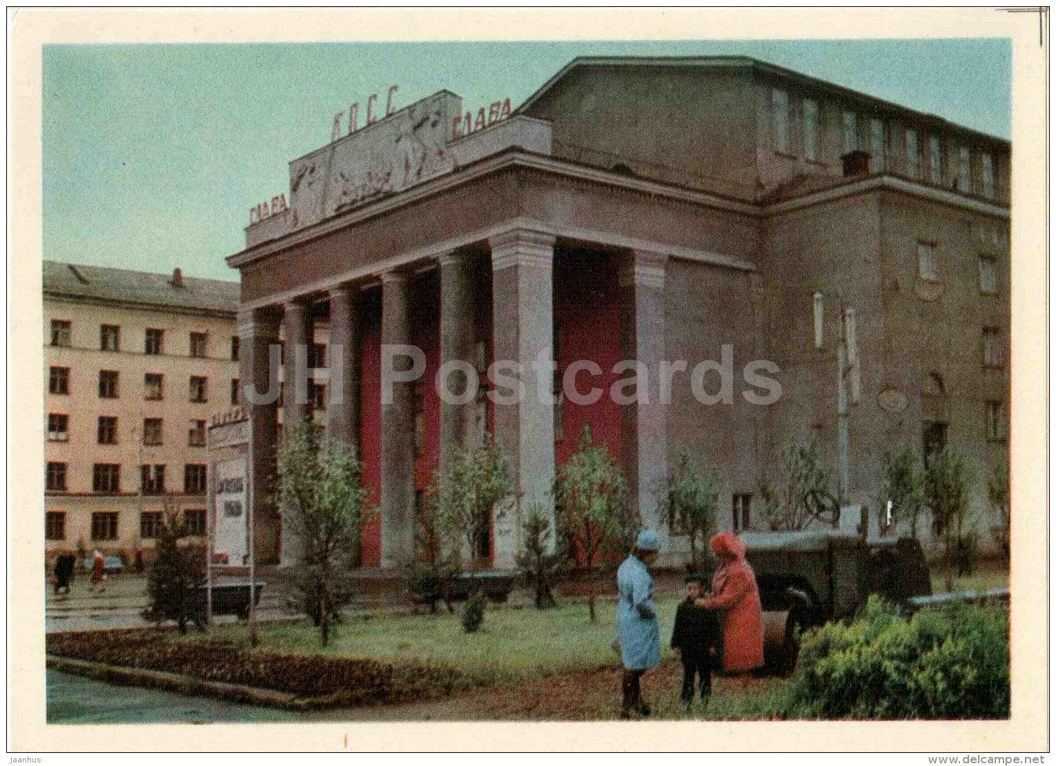 The Drama Theatre - Murmansk - 1966 - Russia USSR - unused - JH Postcards