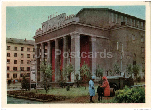 The Drama Theatre - Murmansk - 1966 - Russia USSR - unused - JH Postcards