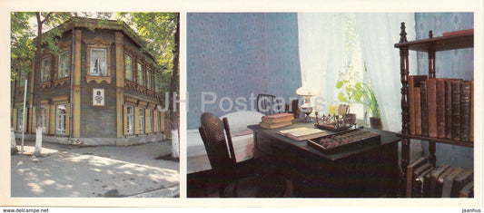 Samara - Lenin House Museum - Kuybyshev - 1985 - Russia USSR - unused - JH Postcards