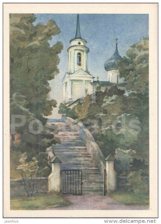 illustration by Zvontsov - Svyatogorsky Monastery - Mikhaylovskoye Pushkin Museum Reserve - 1958 - Russia USSR - unused - JH Postcards