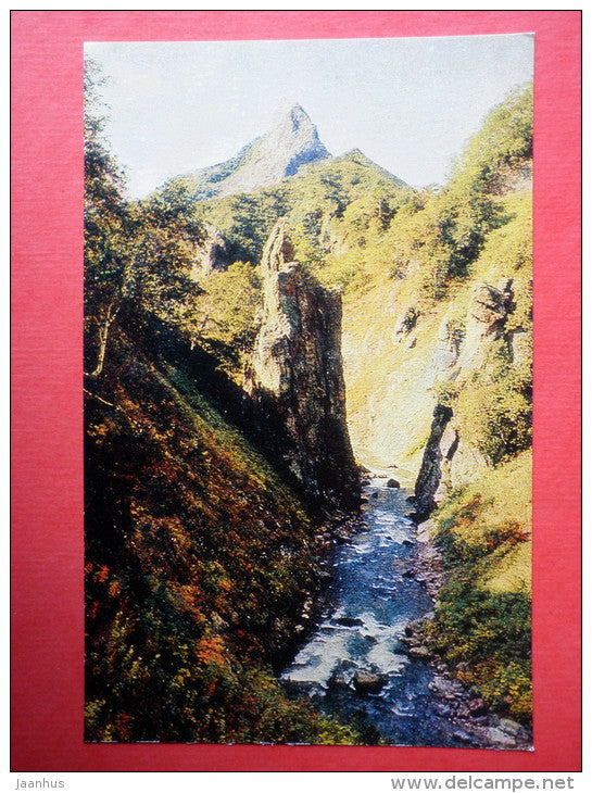 Geyzernaya river - Kamchatka - 1981 - Russia USSR - unused - JH Postcards