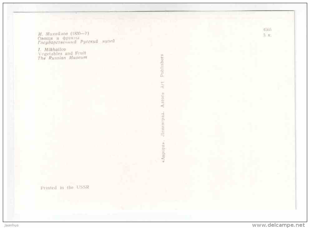 painting by I. Mikhailov - Vegetables and Fruit - still life - water melon - mushrooms - carrot - russian art - unused - JH Postcards