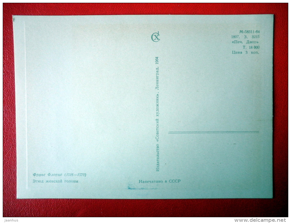 painting by Frans Floris . Study of a Female Head - flemish art - unused - JH Postcards