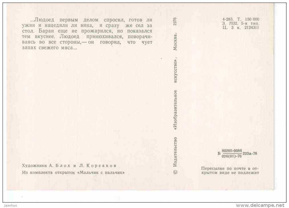 Tom Thumb - cannibal eating - Fairy Tale by Charles Perrault - 1976 - Russia USSR - unused - JH Postcards