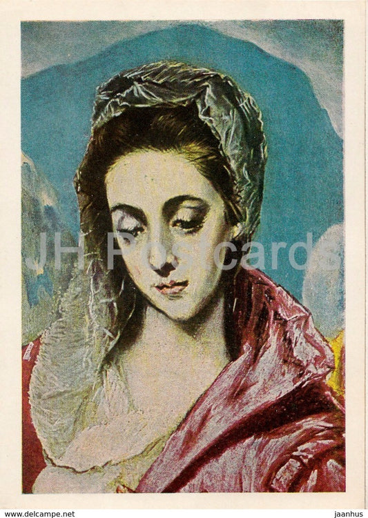 painting by El Greco - Madonna , detail of Holy Family , 1585 - Spanish art - 1967 - Russia USSR - used - JH Postcards