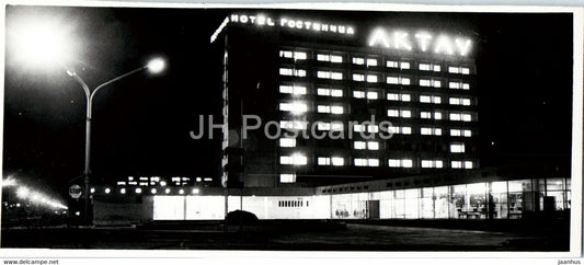 Shevchenko - Aktau - hotel Aktau - 1972 - Kazakhstan USSR - unused - JH Postcards