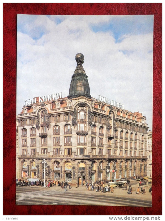 The House of Books - Leningrad - St. Petersburg - 1984 - Russia USSR - unused - JH Postcards