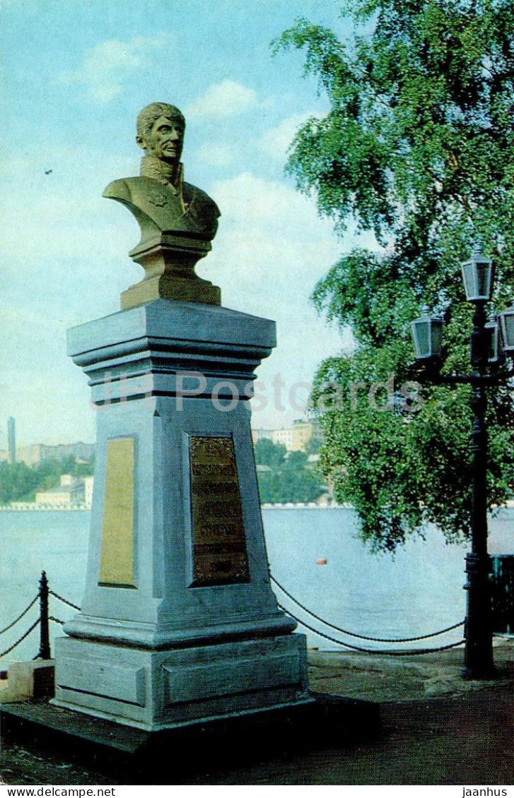 Izhevsk - monument to Deryabin , founder of the Izhevsk arms factory - 1978 - Udmurtia - Russia USSR - unused - JH Postcards