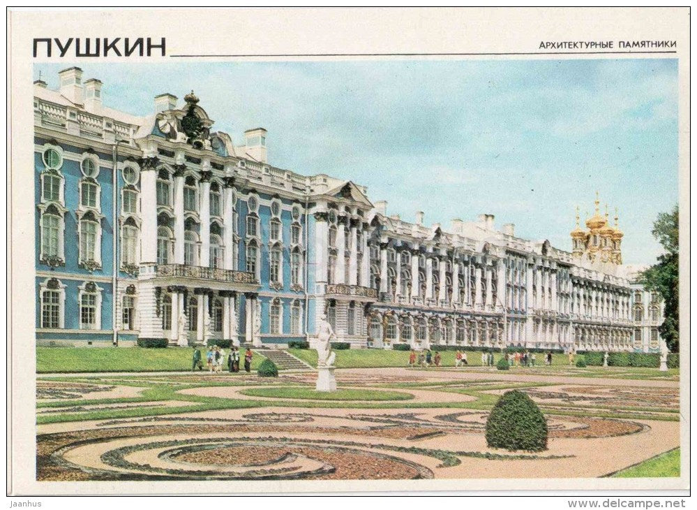 The Catherine Palace - Pushkin - 1980 - Russia USSR - unused - JH Postcards