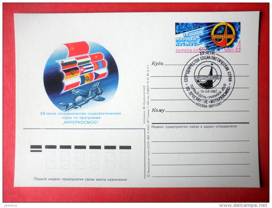 Interkosmos space program - spaceship - stamped stationery card - 1987 - Russia USSR - unused - JH Postcards