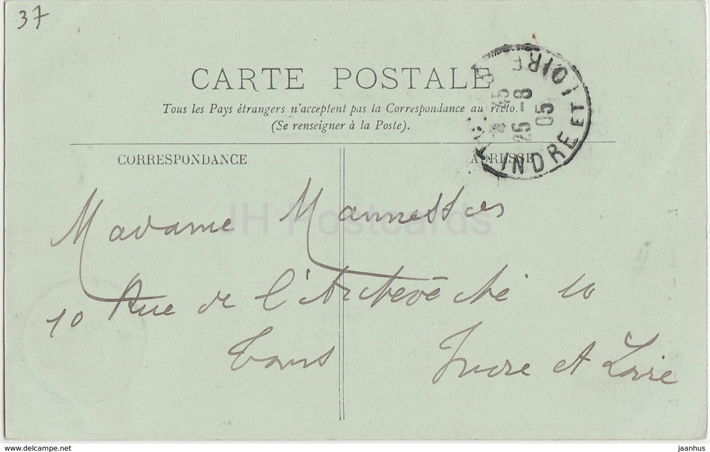 Chenonceaux - Le Chateau - Le Vestibule - castle - 24 - 1905 - old postcard - France - used