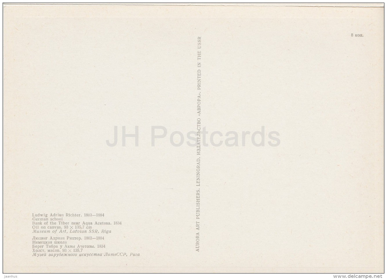 painting by Ludwig Adrian Richter - Bank of the Tiber river - German art - large format - 1974 - Russia USSR - unused - JH Postcards