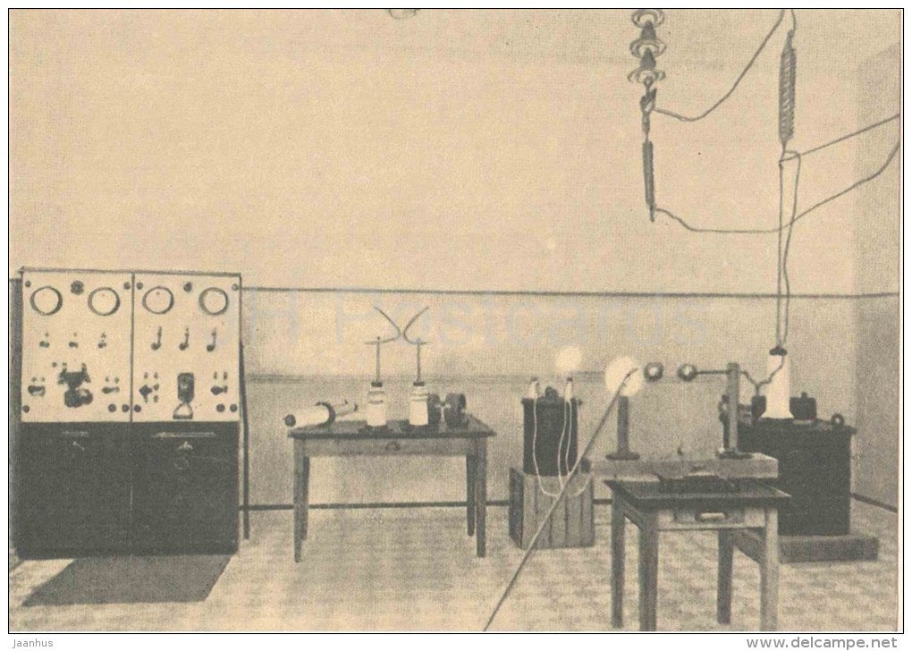 High Voltage Apparatuses in Laboratory of electrotechnics - Tallinn Technical University - 1986 - Estonia USSR - unused - JH Postcards