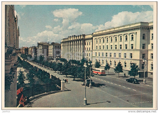 Kirov Street - Minsk - old postcard - Belarus USSR - unused - JH Postcards