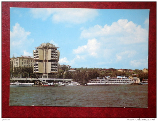 hotel Yakor (Anchor) - passenger boats - Rostov-on-Don - Rostov na Donu - 1982 - Russia USSR - unused - JH Postcards