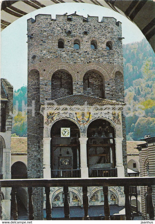 Rila Monastery - Khrelio tower - 1986 - Bulgaria - used - JH Postcards