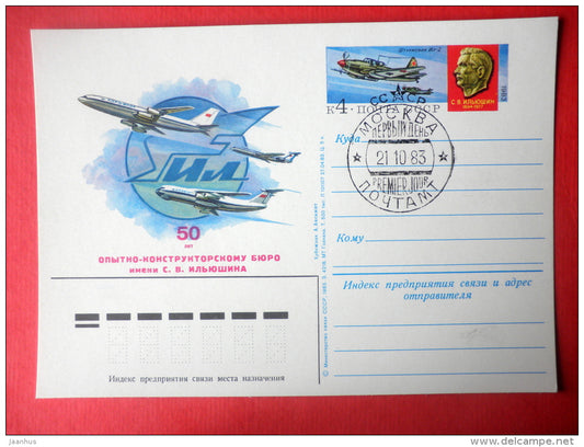 Avia-designer S.V. Ilyushin Planes IL-2, IL-76, IL-62 - airplane - stamped stationery card - 1983 - Russia USSR - unused - JH Postcards